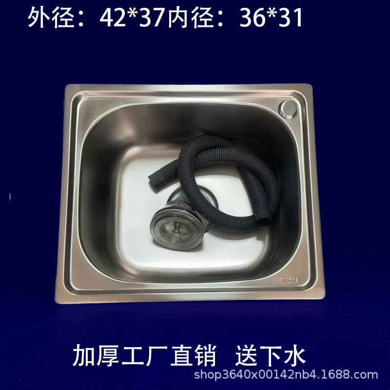 家用单槽厨房单盆一体拉丝304不锈钢洗碗盆小尺寸水槽洗菜不锈钢