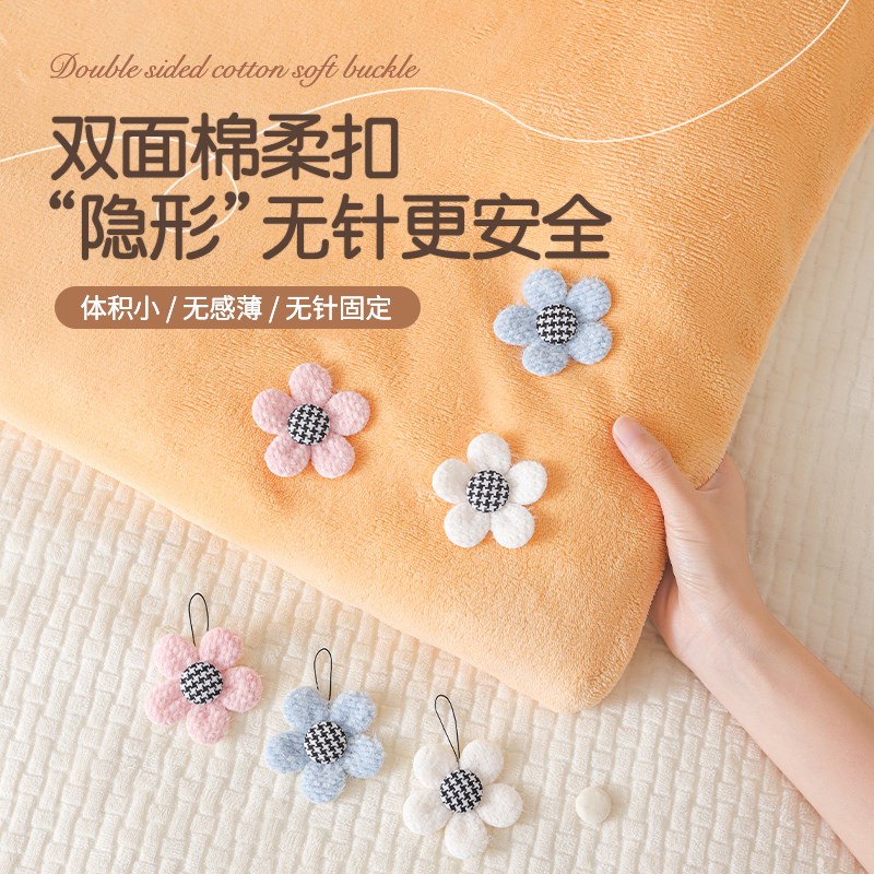 被子固定器新款升级双面亲肤绒扣无针安全隐形订被罩W被角防跑神