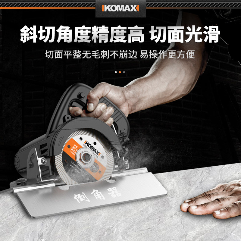 瓷砖倒角器c45度角切割工具不锈钢倒角机小型磨边机斜切割倒角神