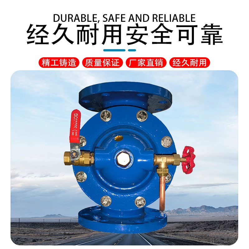 100X遥控浮球阀球磨铸铁水箱水利水位自动F控制阀补水阀DN5010015