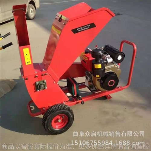 移动式树枝粉碎机 小r型树叶枝条柴油碎枝机 果园木材粉碎机