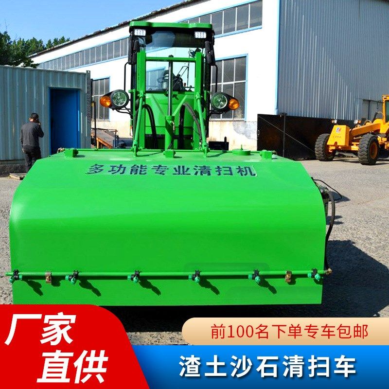 工地座驾封闭全自动举升搬运清理机E大型搅拌站渣土沙石快速清扫