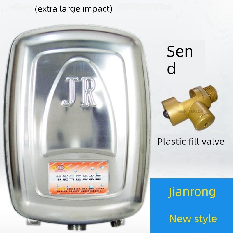 建容不锈钢冲水箱公厕污卫节能气压N冲水箱气压节水水箱