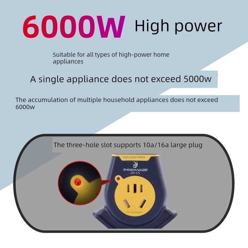 6000w纯铜3芯大功率排插座2w.5/4平方16A空调新能源汽车延长接线