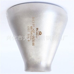 异径管大小头不锈钢同心异径管焊接厚H壁大小头 厚壁小口径异径管