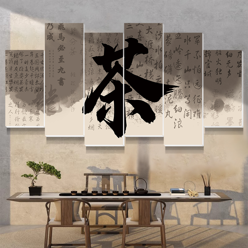 新中式茶室背g景墙面装饰网红农家院茶馆楼禅意文化拍照区氛围布