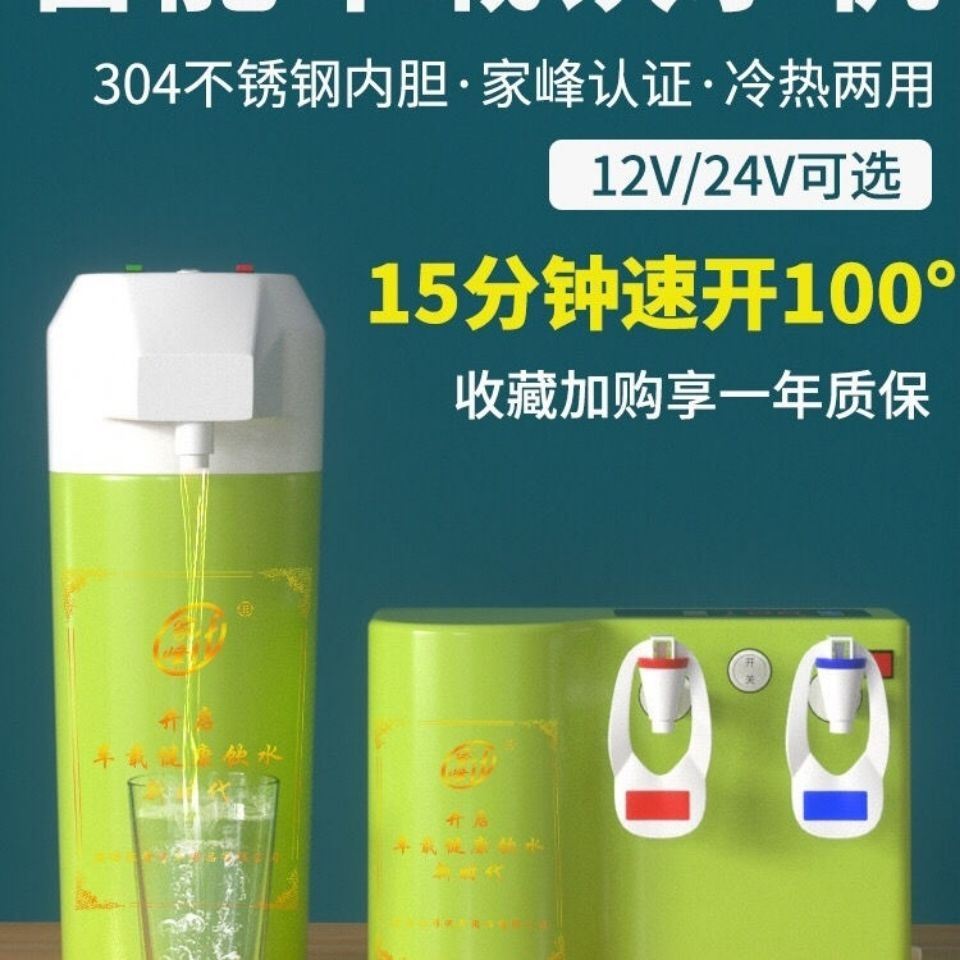 车载饮水机圆方形正方形储水桶塑料水桶饮水O机底座车载饮水机水