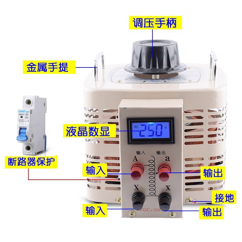 单相220V调压器0V-250V/300V/50D0V可调变压器 电源调节器1KW3000