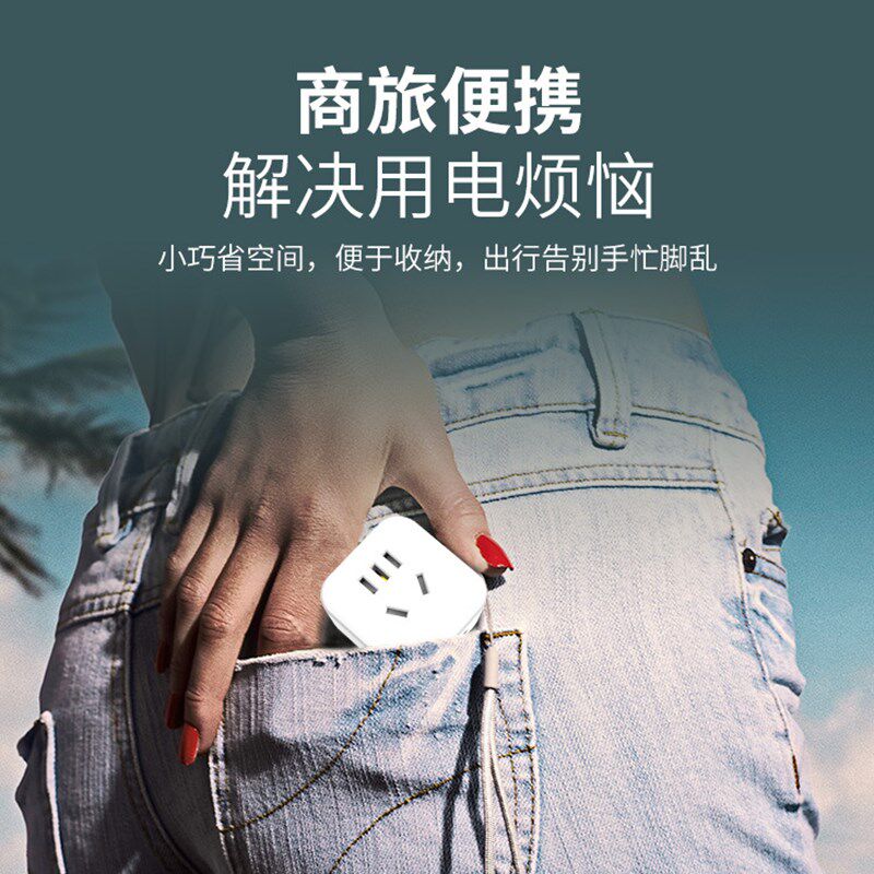 13A英标港版方脚插头q转中国三脚插孔转换头香港使用大陆电器插板