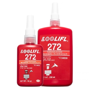 272胶水耐高温350o度美国进口胶水厌氧胶螺丝胶红色高强度50ML包