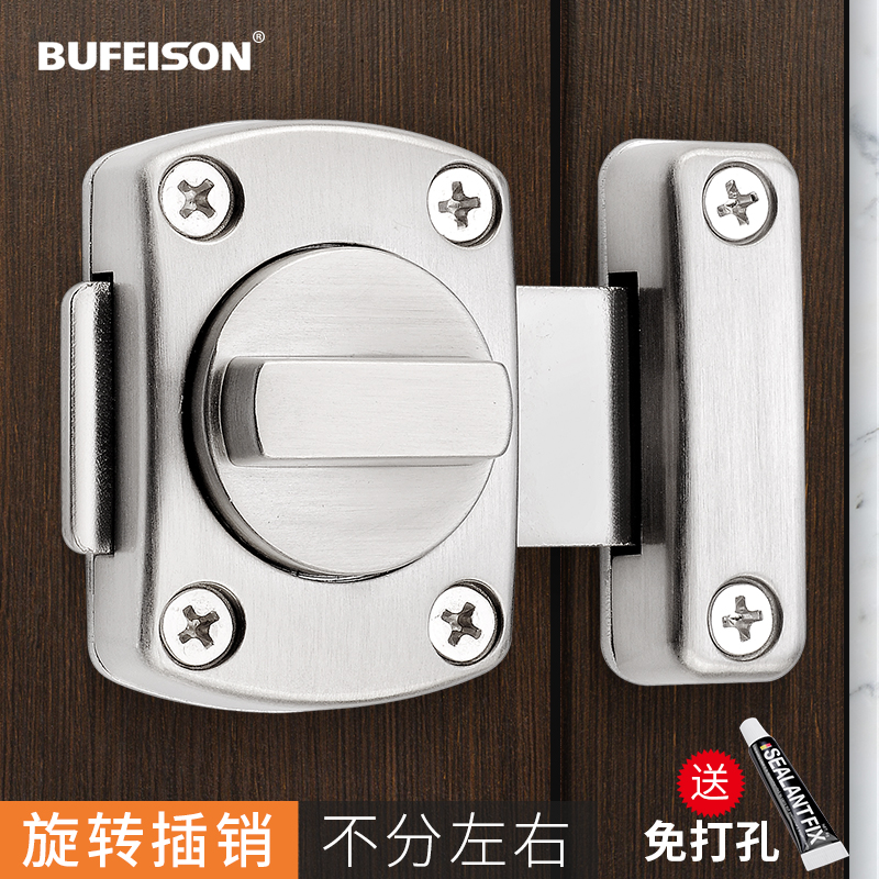 免打孔门插销门栓k门锁神器防盗门锁扣免钉卫生间门插销式反锁门
