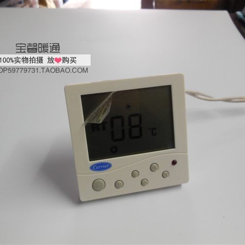 开利液晶温控器 风机盘管开关 温度控制器中央M空调面板TMS910SA