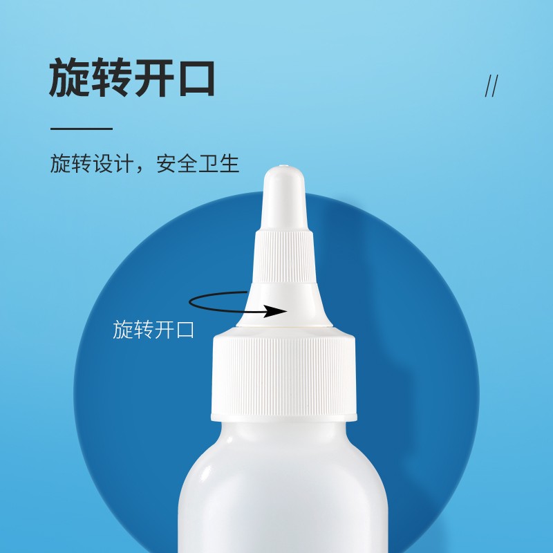 RGP角膜塑形镜分装瓶子v 小冲洗水壶ok眼镜片清洗器清洗工具