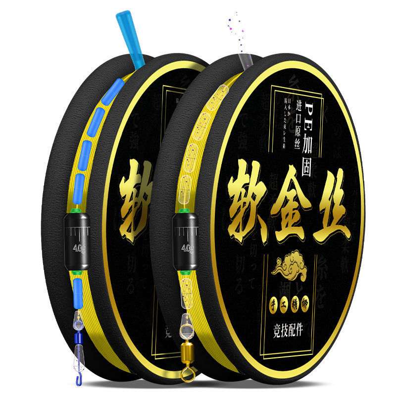 软金丝鱼线主线组绑n好全套成品竞技台钓鲫鱼鱼具用品大全渔具手