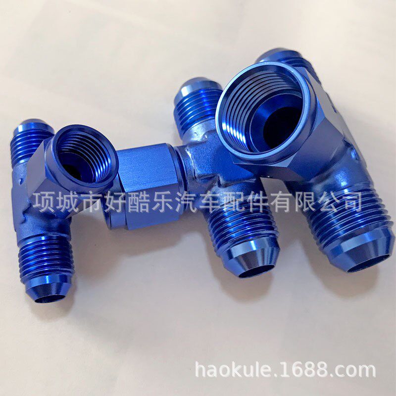 AN3/aAN4A6/AN8/AN10 T型三通 汽车汽油机油管改装专用三通接头,标准件/零部件/工业耗材,液压接头,淘宝优惠券,粉丝福利购,淘宝优惠卷