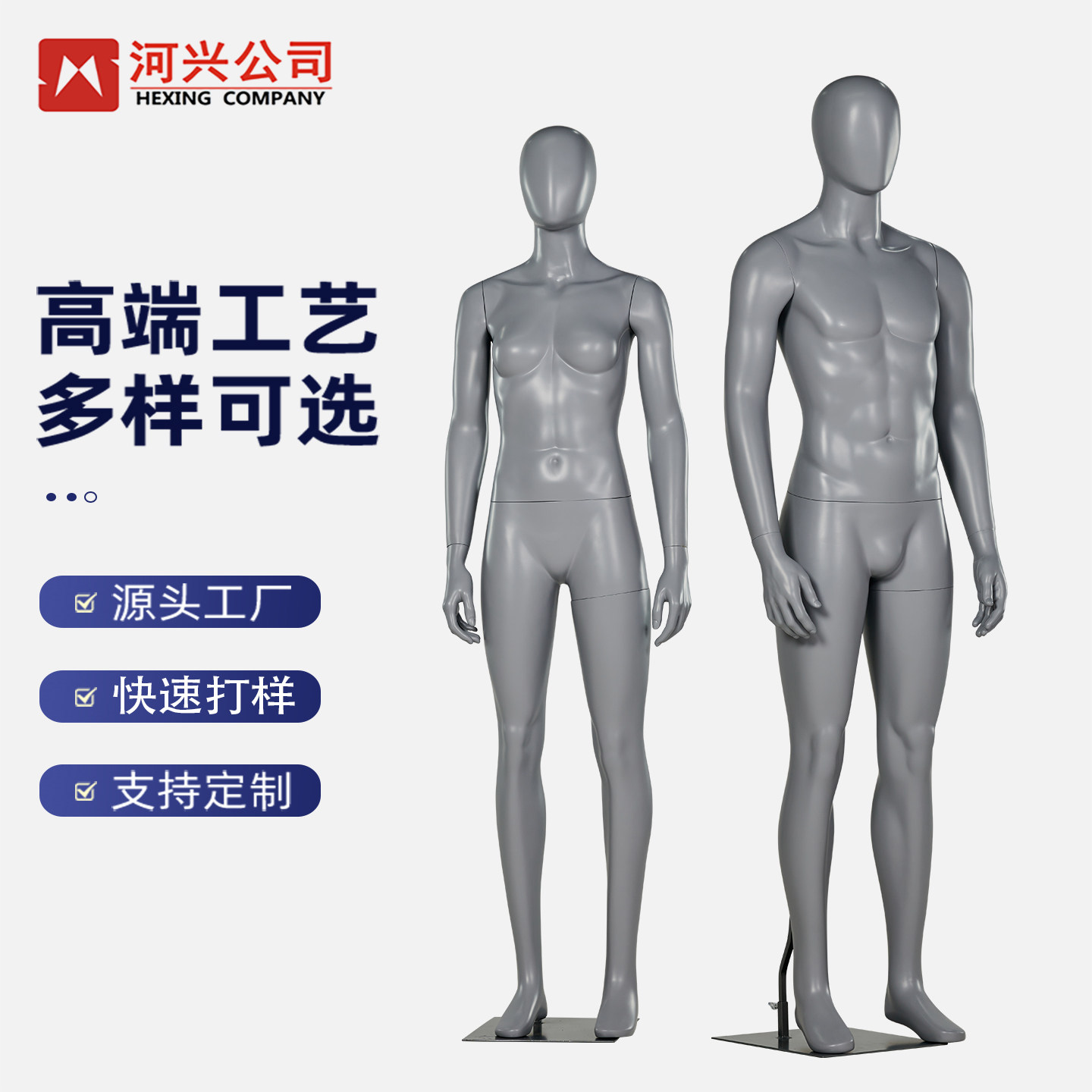 服装店模特道具假人全身运动体育肌肉男橱窗展示架半身女模特人台