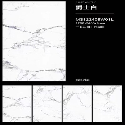 岩板定制餐桌长方形电视柜边w茶几面板圆形人造大理石台面加工定