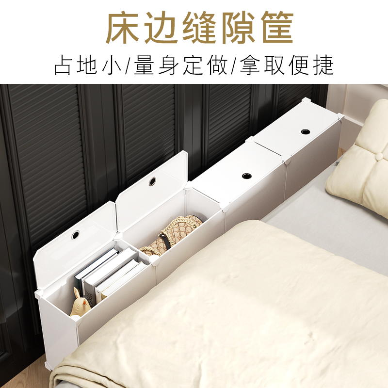 床边缝隙置物g架窄迷你长条小型收纳盒学生宿舍放书杂物靠墙储物