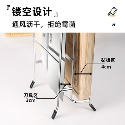 刀架菜板架e一体304加厚不锈钢厨房多功能收纳砧板置物架2024新款