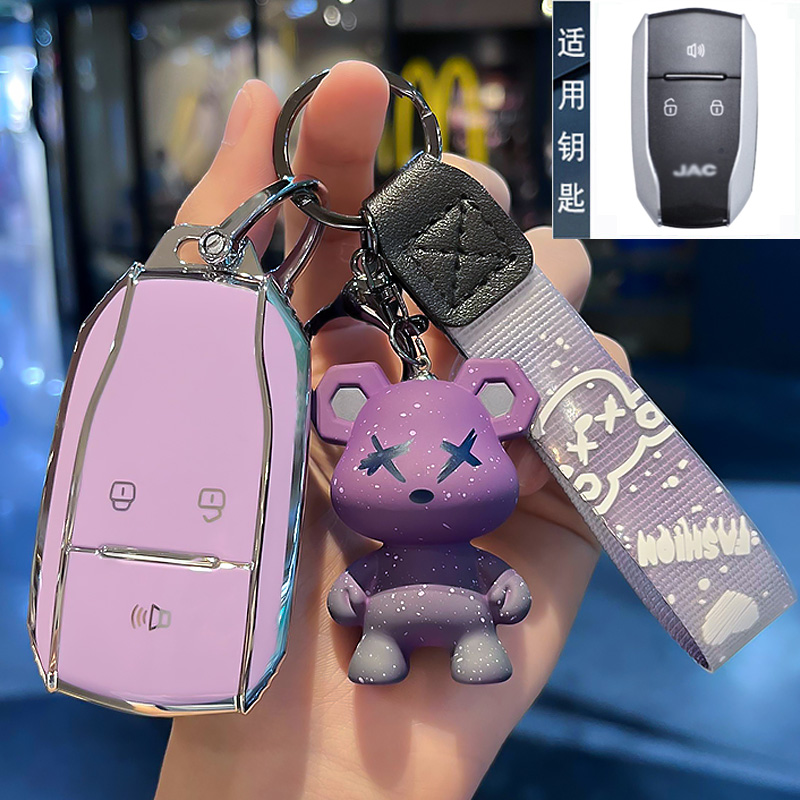 江淮瑞风A60钥匙套14男女士16/17款二代S5专用S3S智能M5汽车包扣