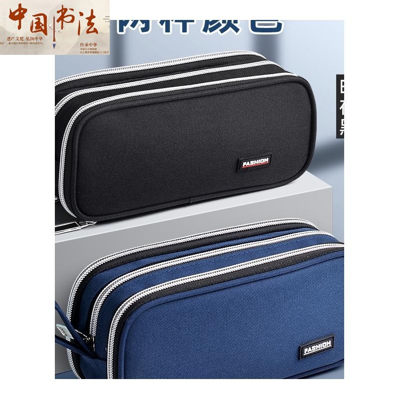 大容量简约笔袋男孩初中生高中多功能文具盒铅笔盒男生学生用男款