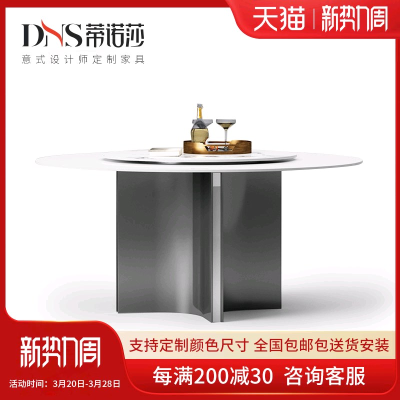 亮光岩板餐d桌圆桌带转盘不锈钢圆形小户型高端家用岩板餐桌圆桌