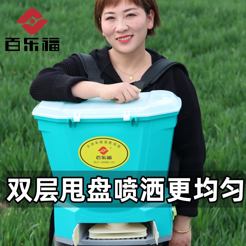 新型电动施肥器播种一体撒肥机全自动撒化肥机S新式施肥神器农用