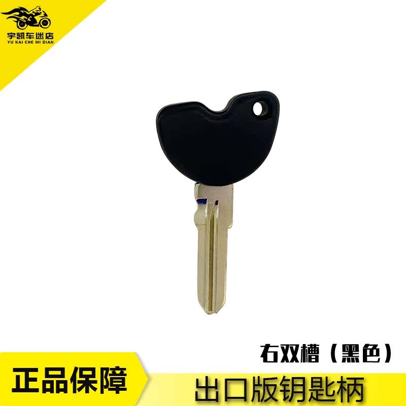 意大利比亚乔钥匙胚 3vte 125 gts gtvL 250 300 可装芯钥匙