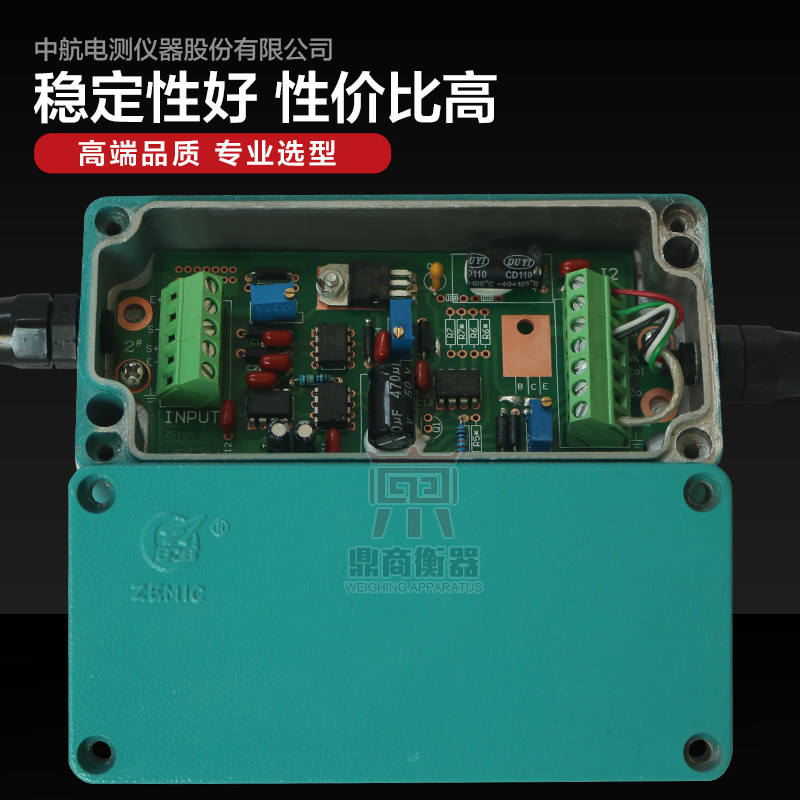 中航FD-3/重量变送器/称重传感器放大器PLC/0-5MV/0-10V/4-20MA