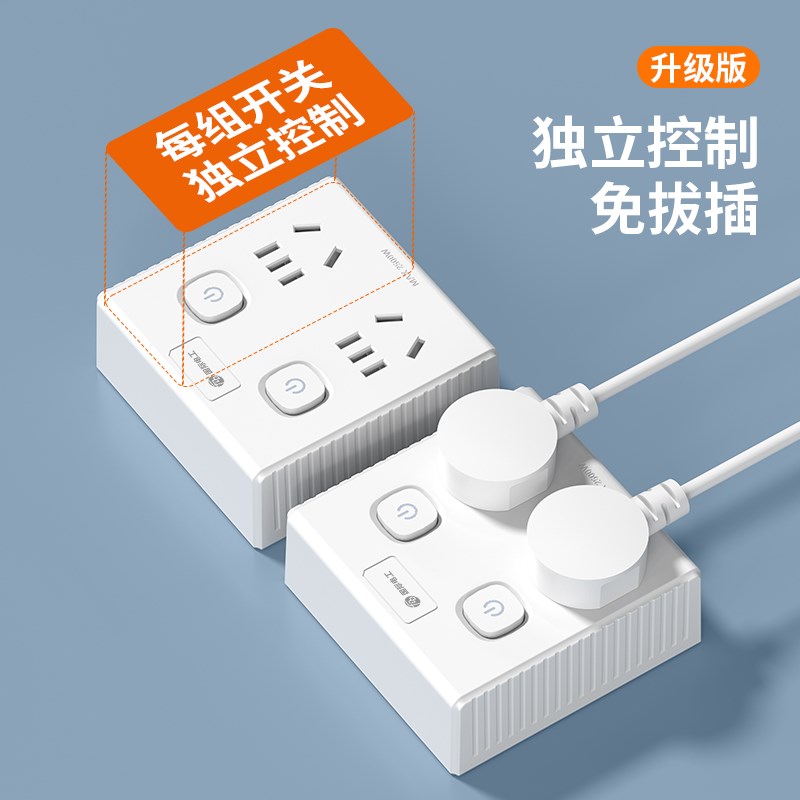 86型超薄插座转换器多功能一转多z扩展排插转换插头家用USB快充20