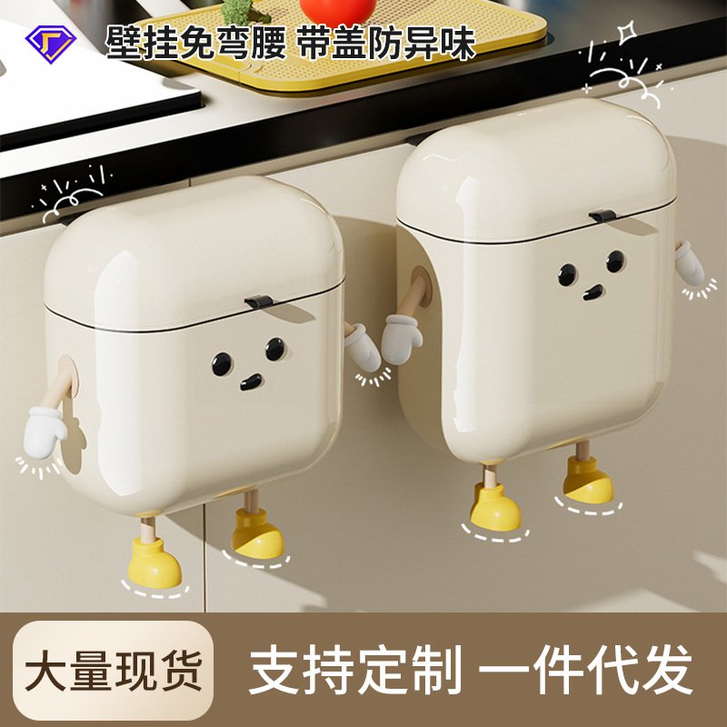 壁挂垃圾桶家用高级感大容量可爱风厨房卫生间窄缝带盖防水垃圾桶