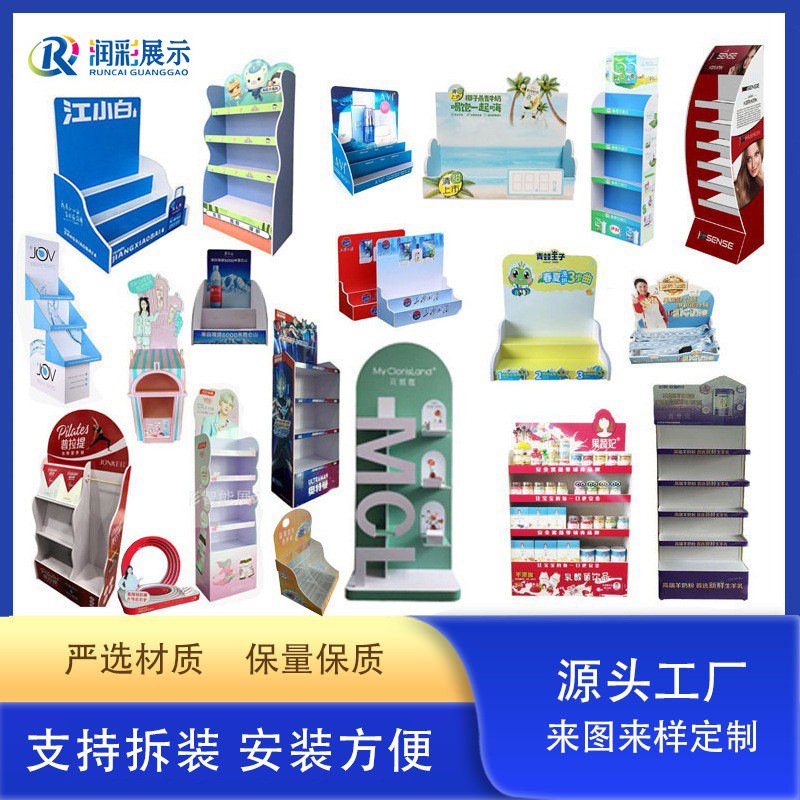 雪弗板超市KT产品陈列展示架 PVC旋转挂钩饮料多层促销安迪板展架