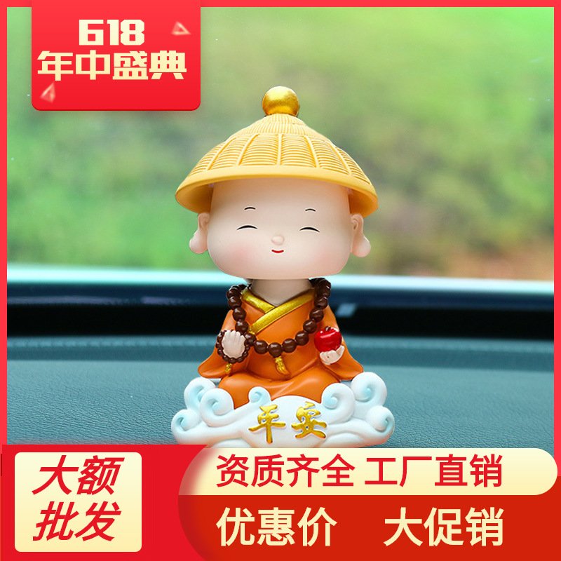 中控台摆件祥云和尚中式祝福创意摇头小沙弥汽车装饰用品车内饰品