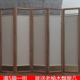 实木折屏移动折叠客厅卧室家用简易轻奢现货 黑胡桃屏风隔断新中式