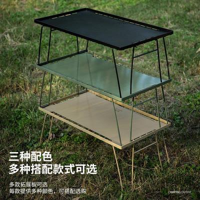户外折叠野餐多层铁艺置物架网格桌可折叠igt铁网桌露营黑铁桌子