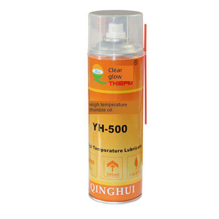 清辉模具脱模剂/防锈剂透明绿色/模具清洗剂/顶针油/螺杆 包邮