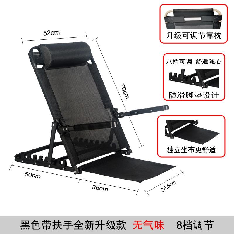 大学生宿舍神器床上靠背椅老人支架椅子无腿沙发榻榻米现代简约