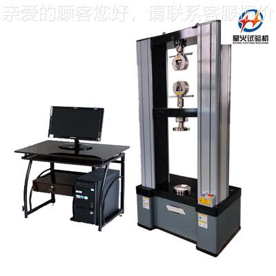 氨海XHW-W10k绵拉力试验机 10kN聚裂酯材强料撕度 承载力 压缩测