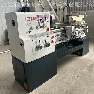 4C610普通车床刚性强性能精好小型车床 6401大功率高密金属C6140