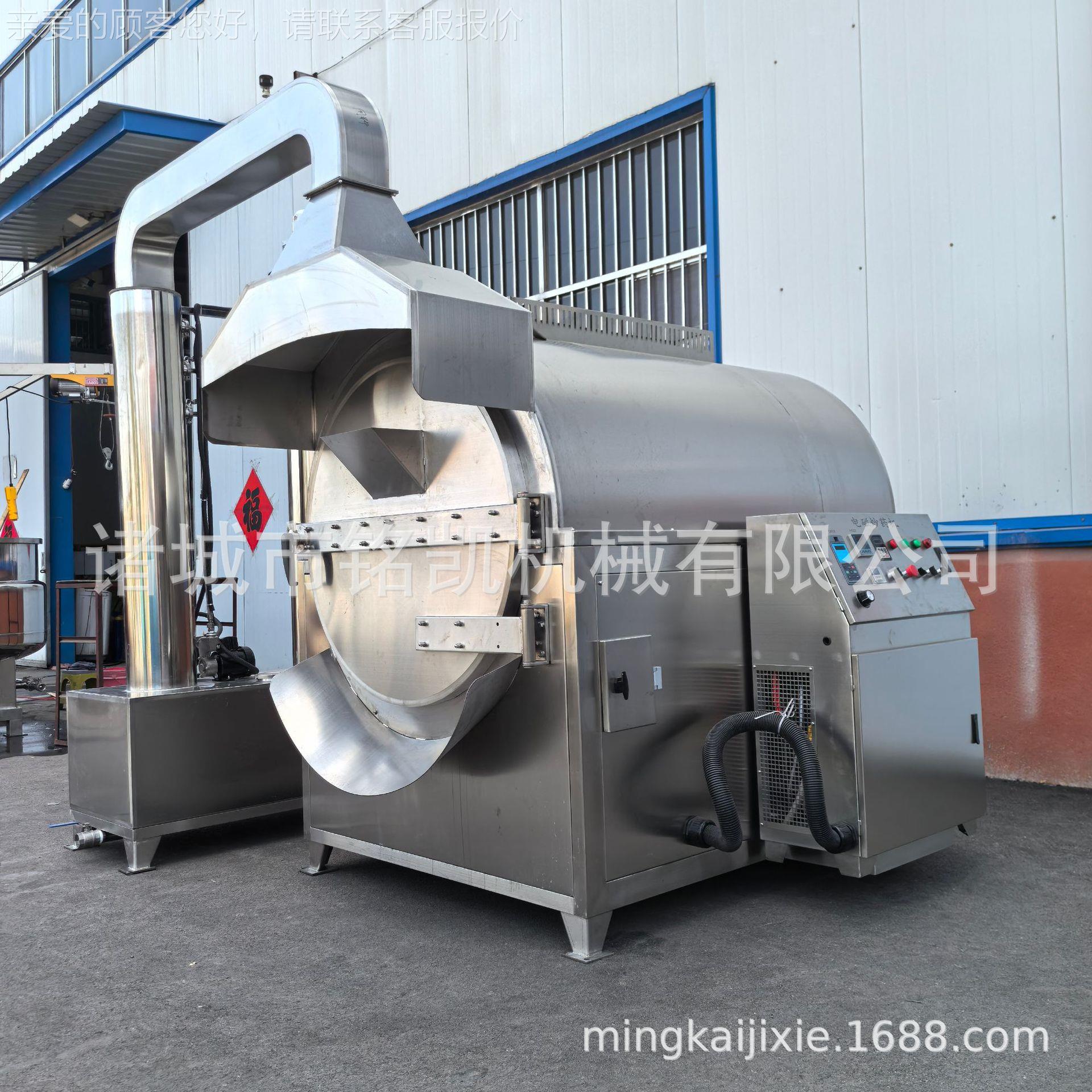 炒药药机 全自动不炒锈AUJ钢滚筒式货机 中小型清炒砂炒材中药炒