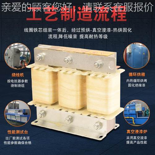 OCL-45KW变频器用2PFL电器15A出线端抗调电抗器 抗谐波干扰电机速