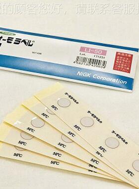 日NIK日LI油技研温度0标签L1-LI-4-45-50-55-60-65-70-本75示温G