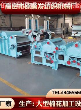 供应清SF-02弹机 被高效可调式棉机 棉生产线设备清机弹 顺弹发机