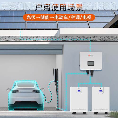 标太阳能储可能系晶统轮式落地储锂电LW10K池移动家用能大容量锂