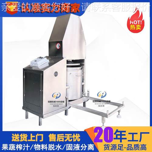 南汁GK爆浆椰汁椰子吨油压榨机 大位果蔬榨海汁压汁机 萃取姜榨汁