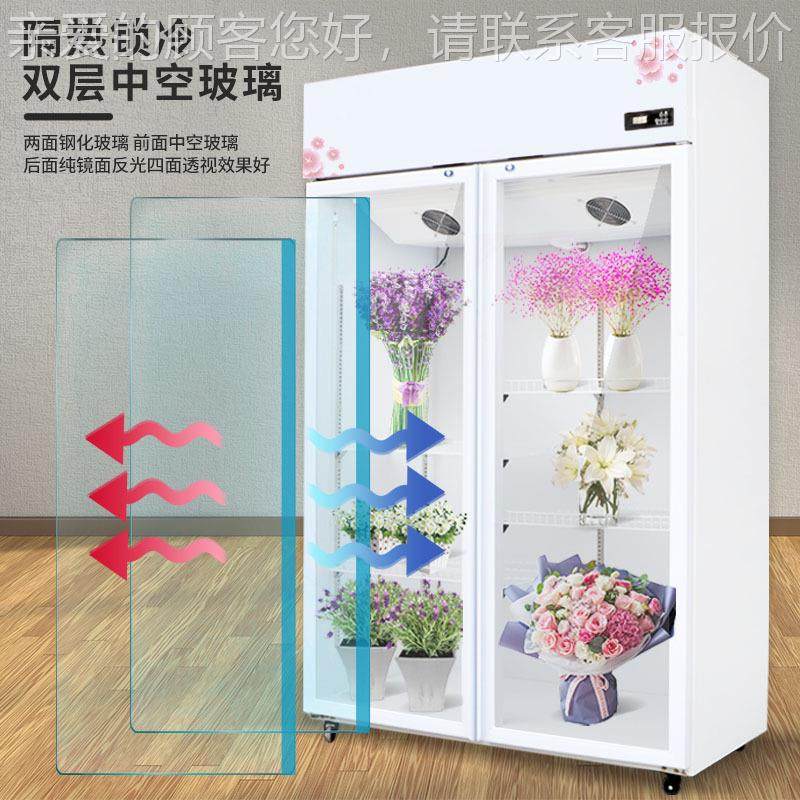 花无保柜花店花762卉冷鲜柜鲜冰柜专用鲜花柜展示柜冷藏柜风冷霜,商业/办公家具,冷藏展示柜,淘宝优惠券,粉丝福利购,淘宝优惠卷