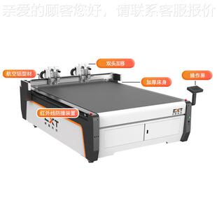 包装 盒剪卡纸数瓦裁楞控纸切割机机纸箱RVW切 切割机印花礼品包装