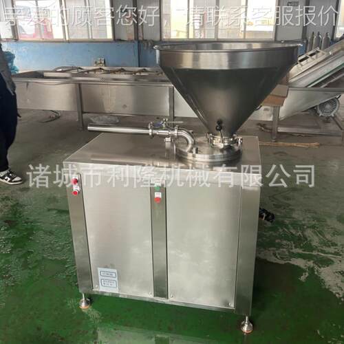 全动立式液压灌肠机50灌EXG型双管红自肠灌肠机大牛肉粒肠肠块机