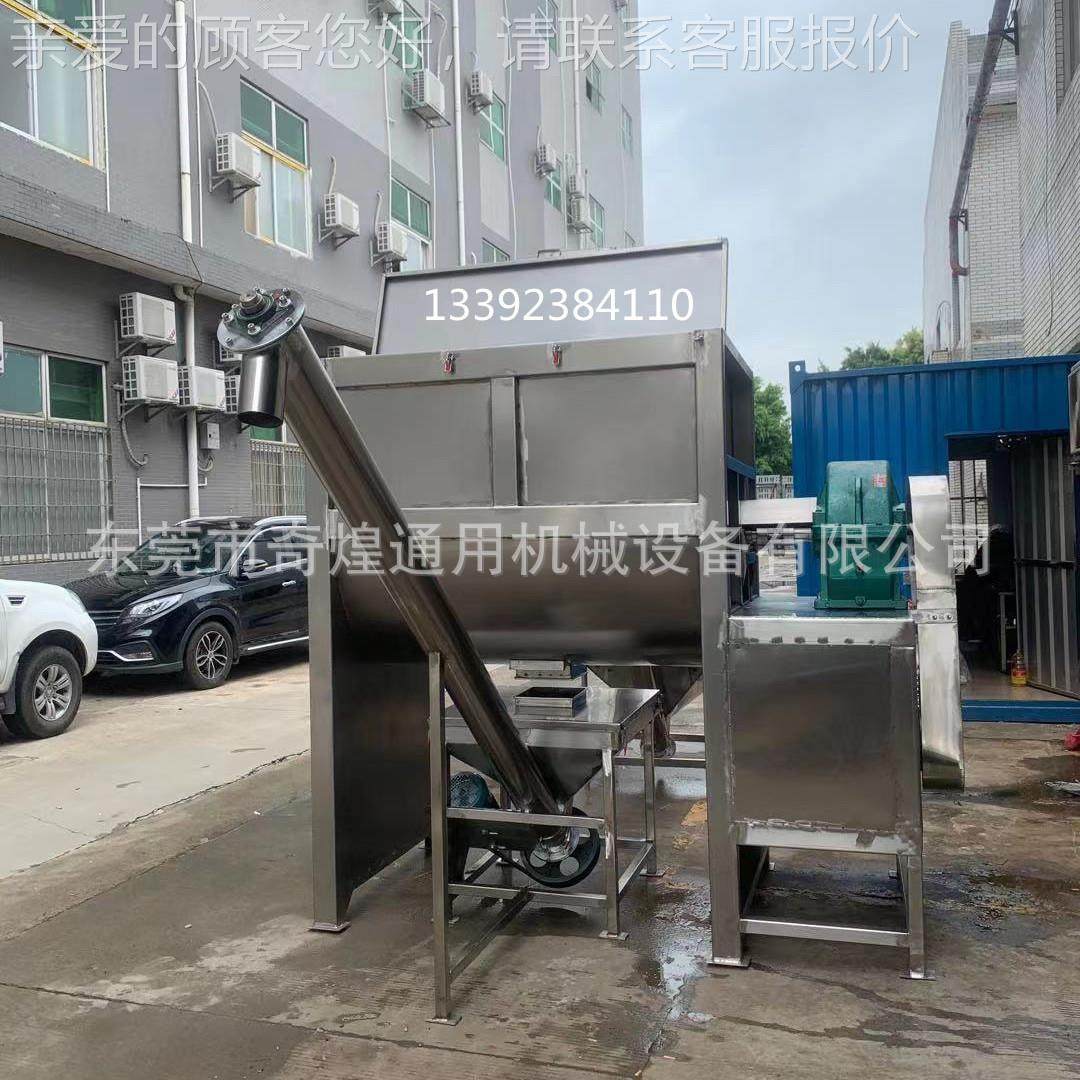 云南干粉混合拌料 机不锈钢衣服拌机 导热洗油加热烘搅干机300kg,清洗/食品/商业设备,食品搅拌机,淘宝优惠券,粉丝福利购,淘宝优惠卷