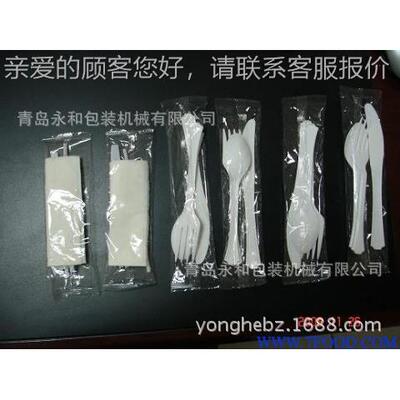 青岛刀叉自装动包物装机 固形YHA包装自动包 厂家机非标定制